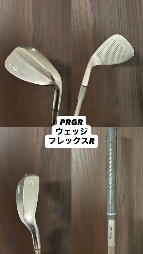 【格安】　ゴルフクラブセット　TaylorMade MIZUNO
