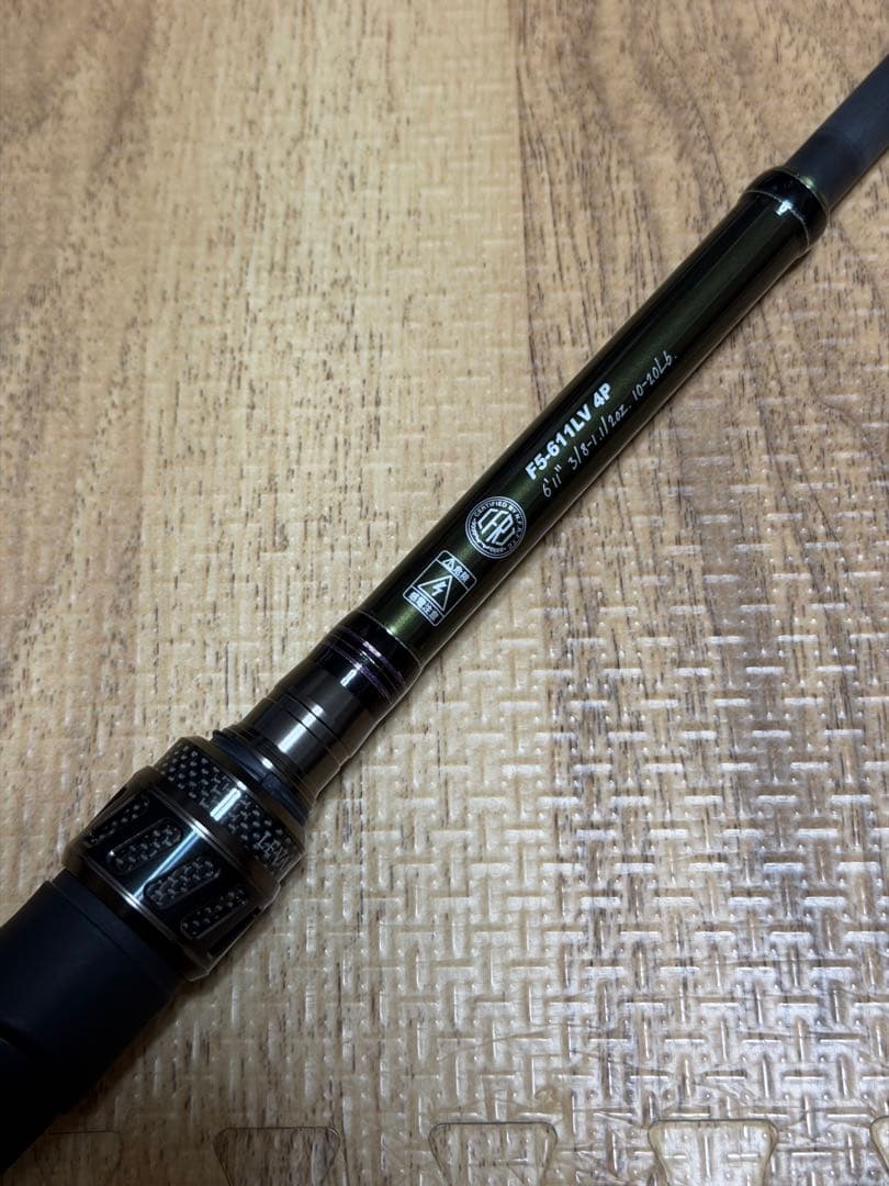 メガバス LEVANTE JP MULTI PIECE F5-611LV 4P