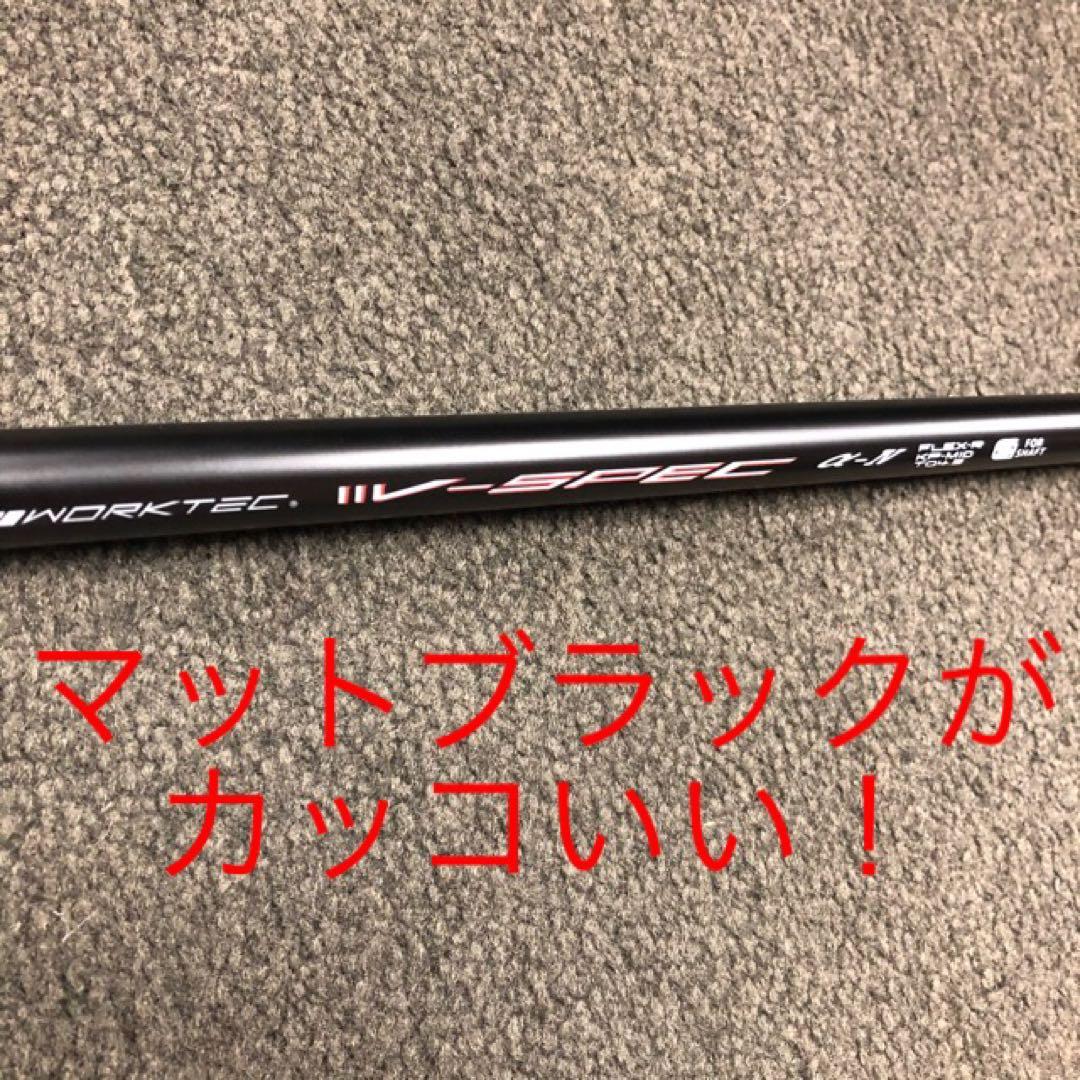 Qi4D G440 クアンタム へ USTマミヤ　ワークスゴルフVスペック4
