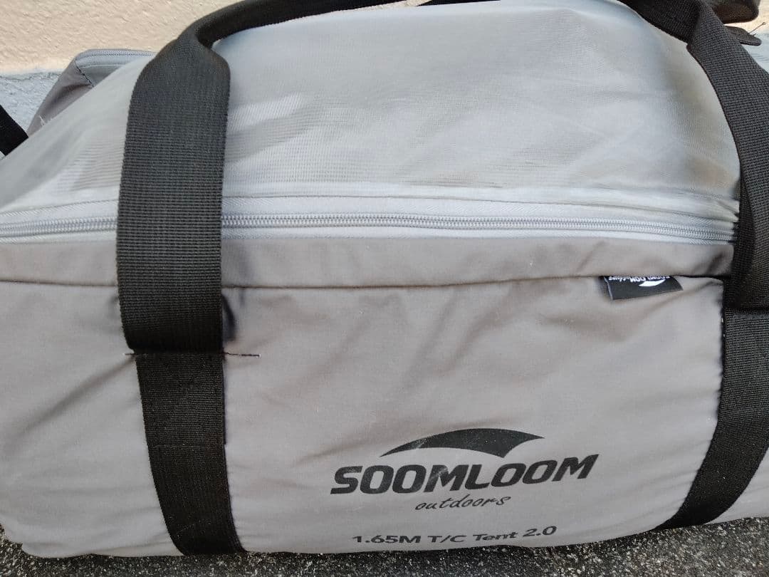 soomloom 1.65 ミリタリーテント2.0 パップテント 前幕セット