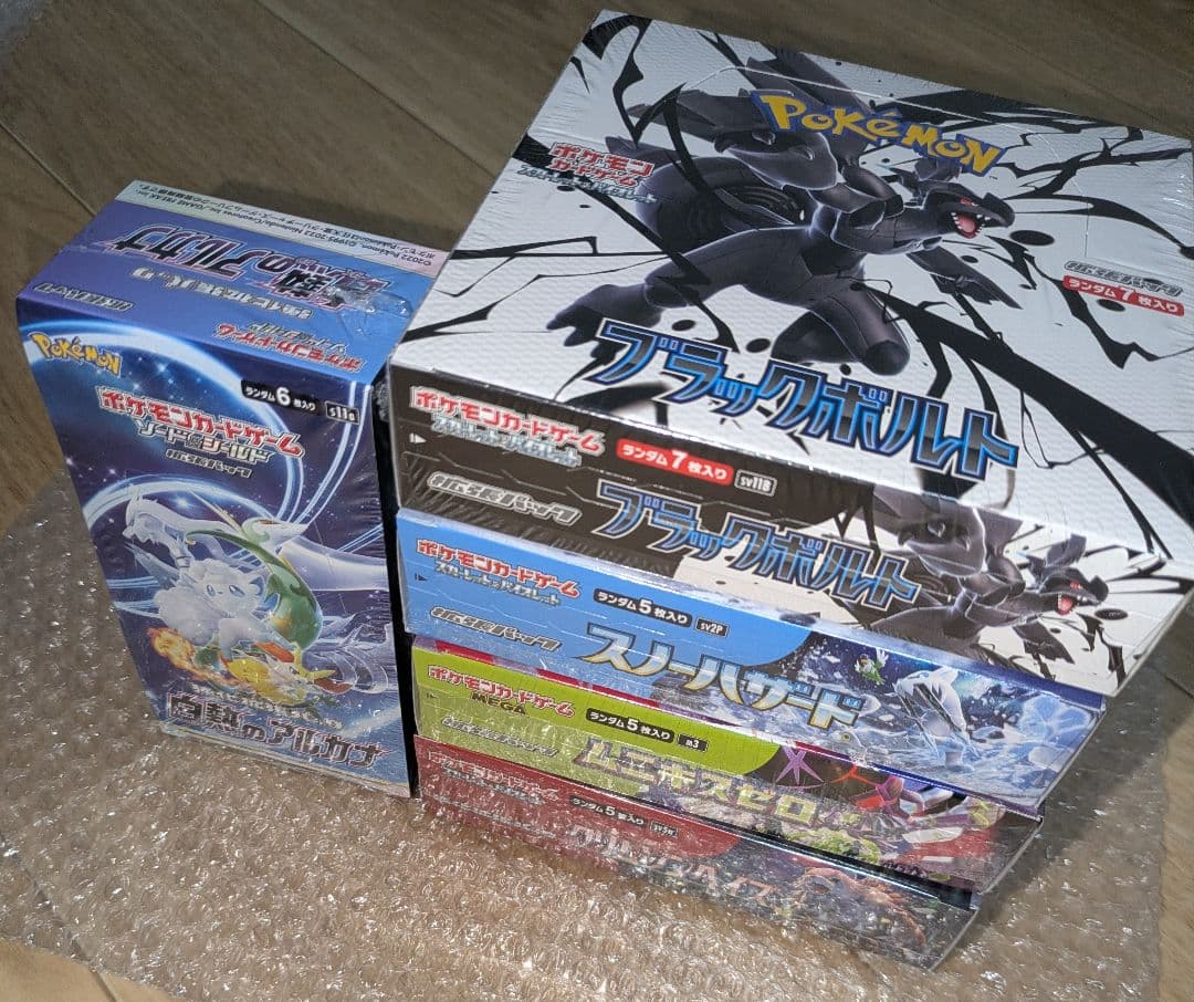 ハ*ル様 ポケモンカード　シュリンク付き　box　まとめ売り　5BOX