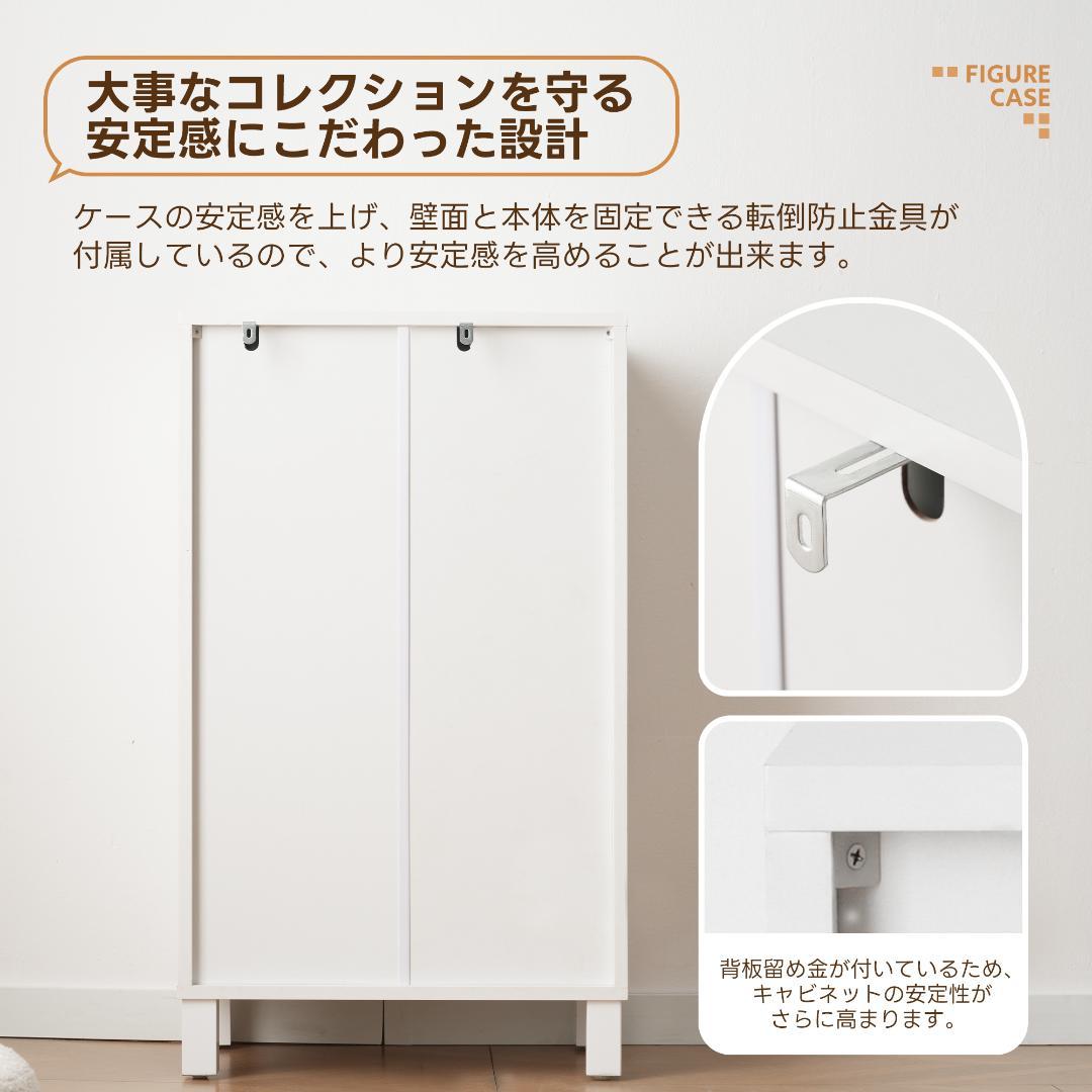 【新品】引き出し&可動棚付きガラスケース 4段 強化ガラス ナチュラル
