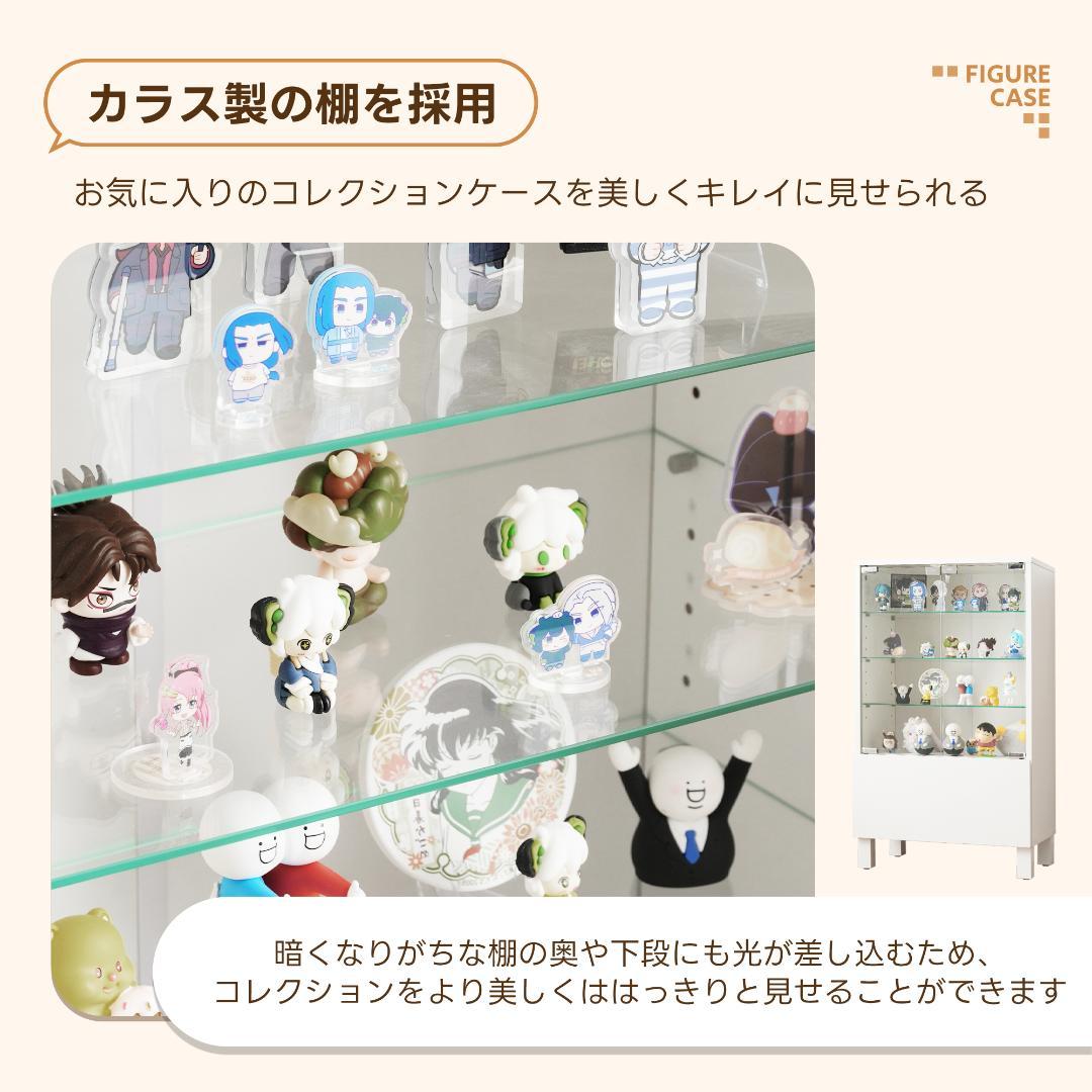 【新品】引き出し&可動棚付きガラスケース 4段 強化ガラス ナチュラル