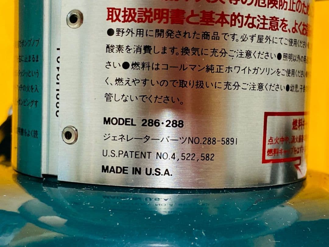 Coleman 286A ランタン ケース付き 286-288 グリーン
