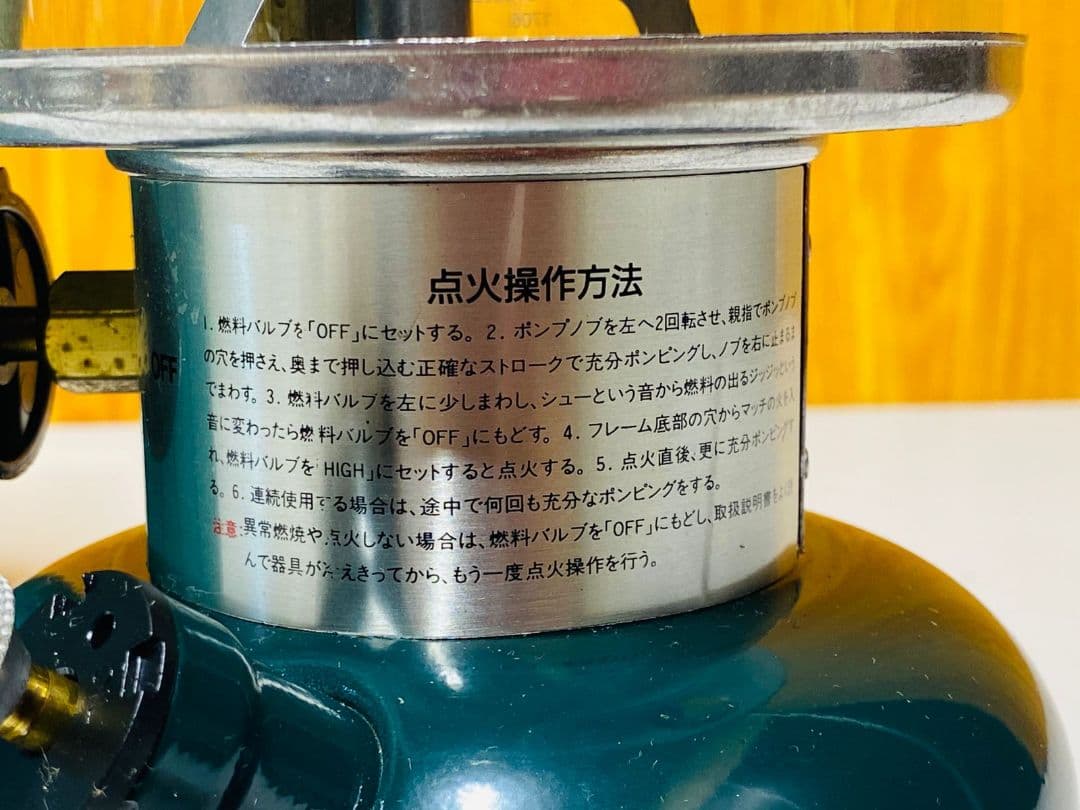 Coleman 286A ランタン ケース付き 286-288 グリーン