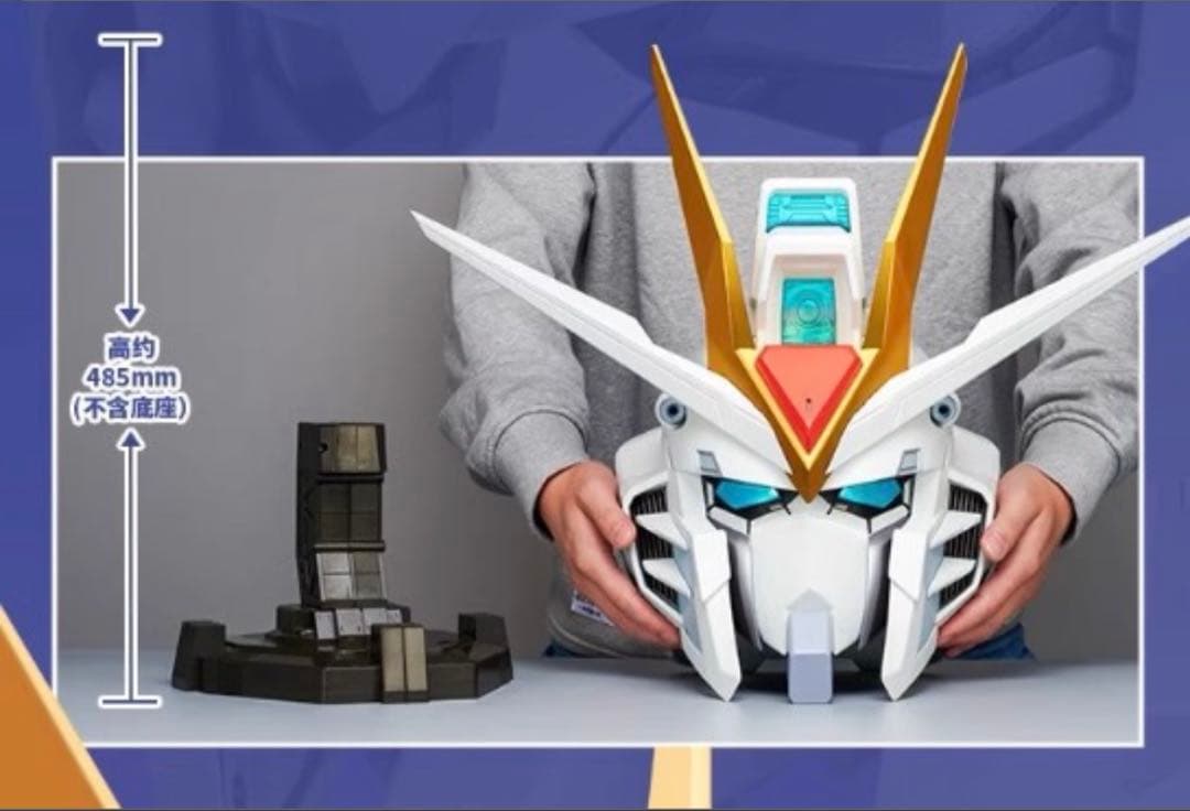 等身大　ライジングフリーダムガンダム ヘッド バンダイ正規品　発光可能