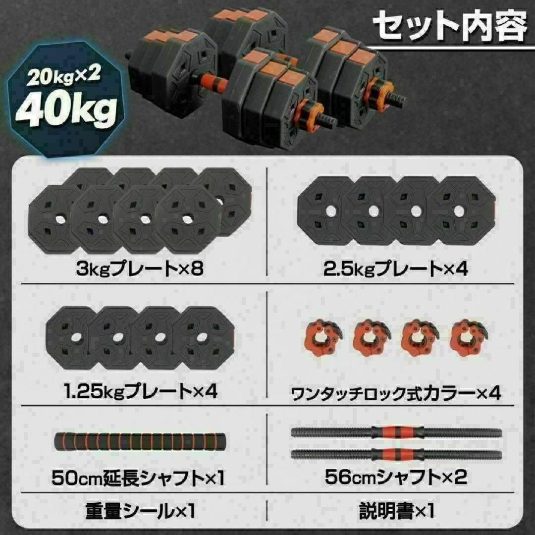 限定販売人気八角ダンベル可変式2個セット合計40kg シャフト付き 転がり防止
