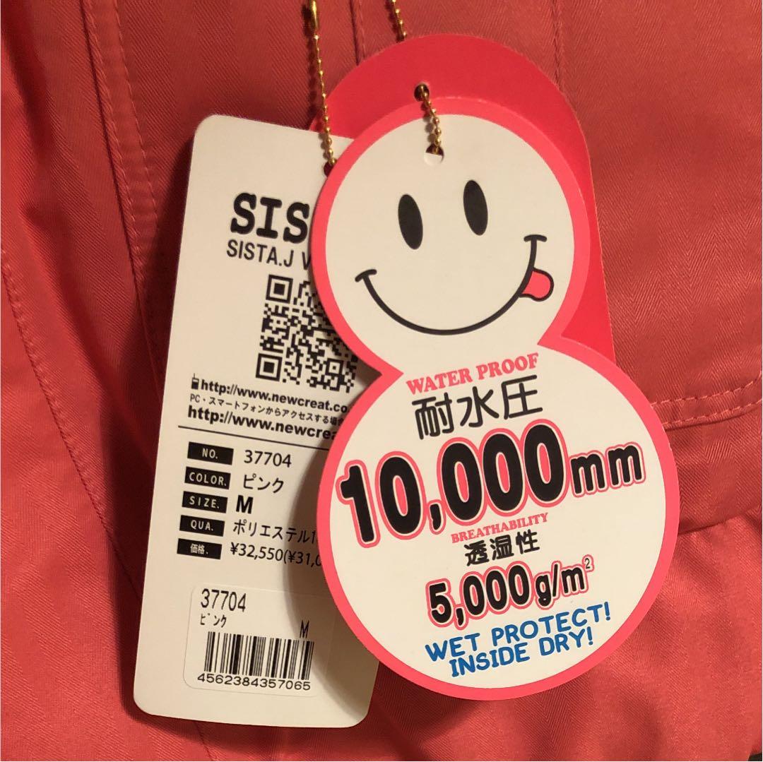 SISTA.J スノボーウェア