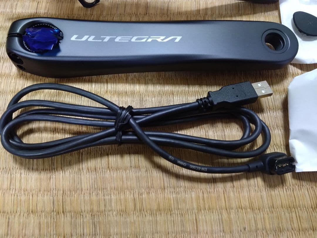 シマノ　パワーメーター FC-R8100-P 170mm チェーンリング無し