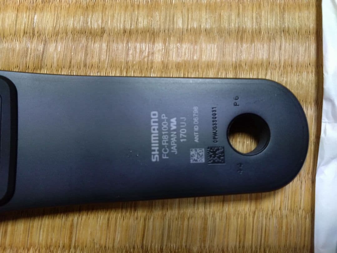 シマノ　パワーメーター FC-R8100-P 170mm チェーンリング無し