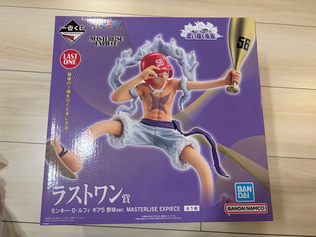 ラストワン賞 モンキー・D・ルフィ ギア5