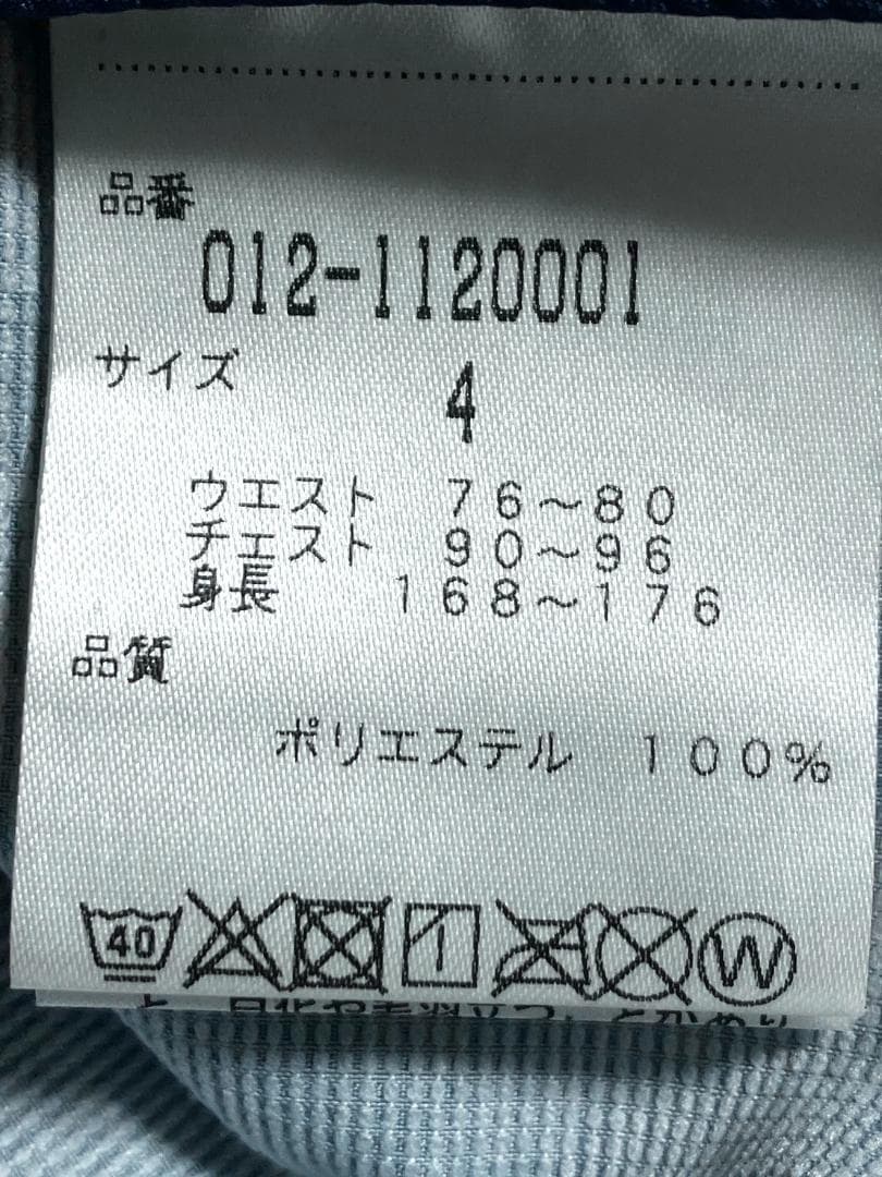 【24時間以内/匿名配送】ニューバランスゴルフ フルジップジャケット サイズ4