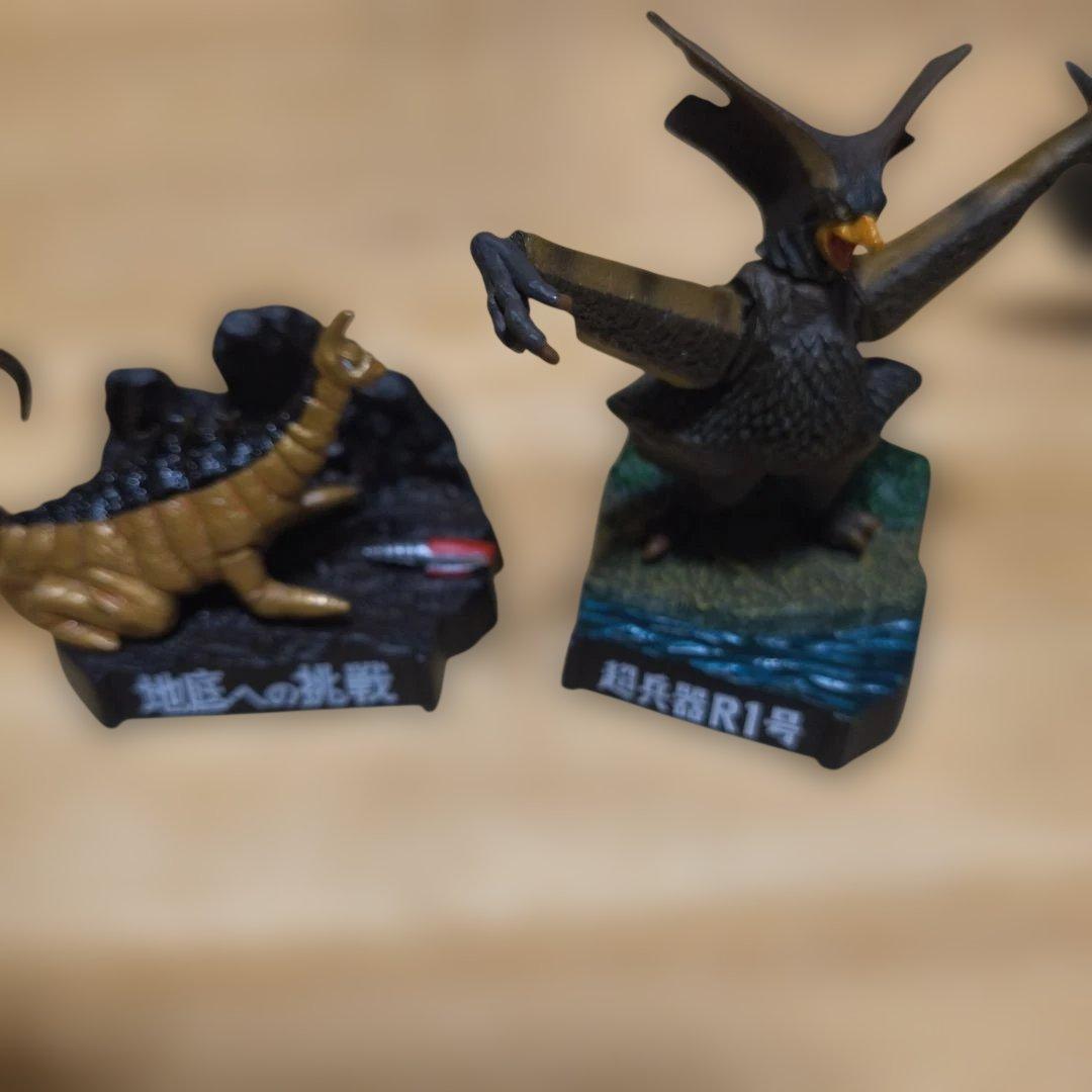 ウルトラ怪獣名鑑　8種セット