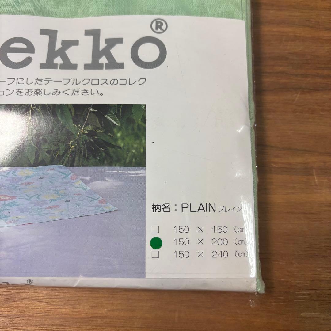 未使用◇marimekko◇マリメッコ◇撥水加工 テーブルクロス◇150×200