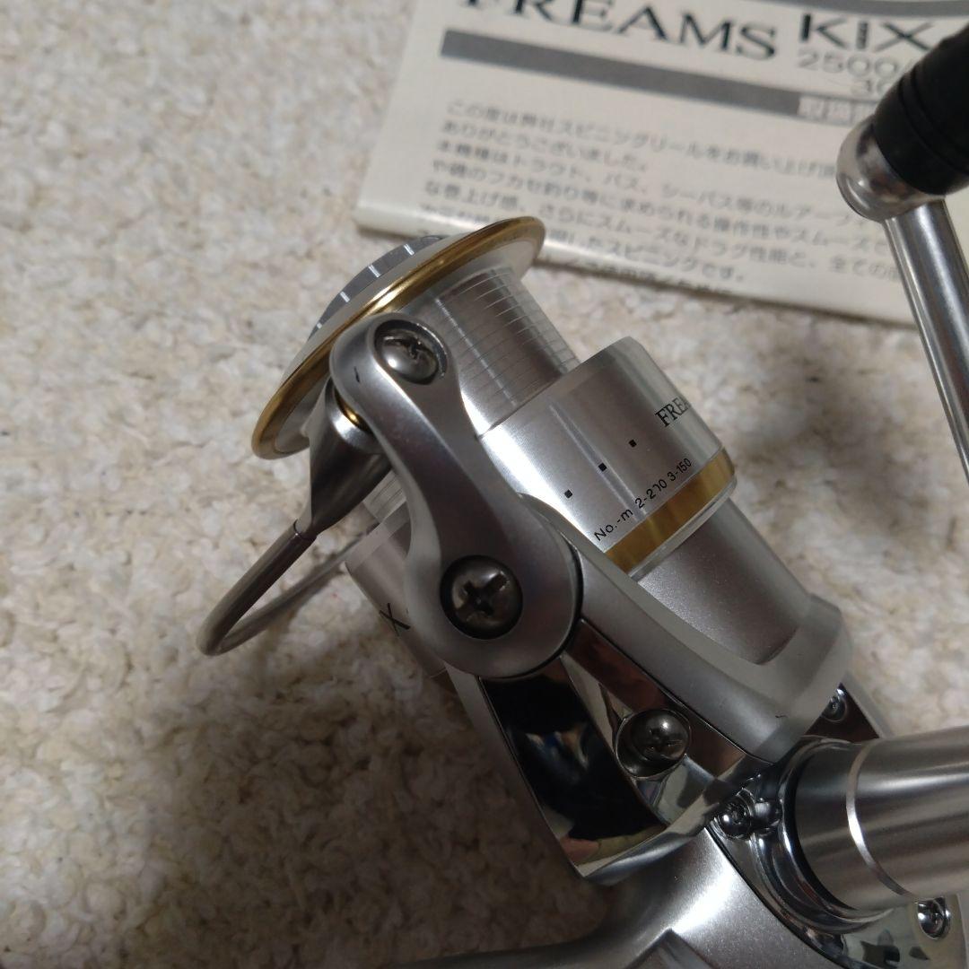 ダイワフリームスキックスKIX2500