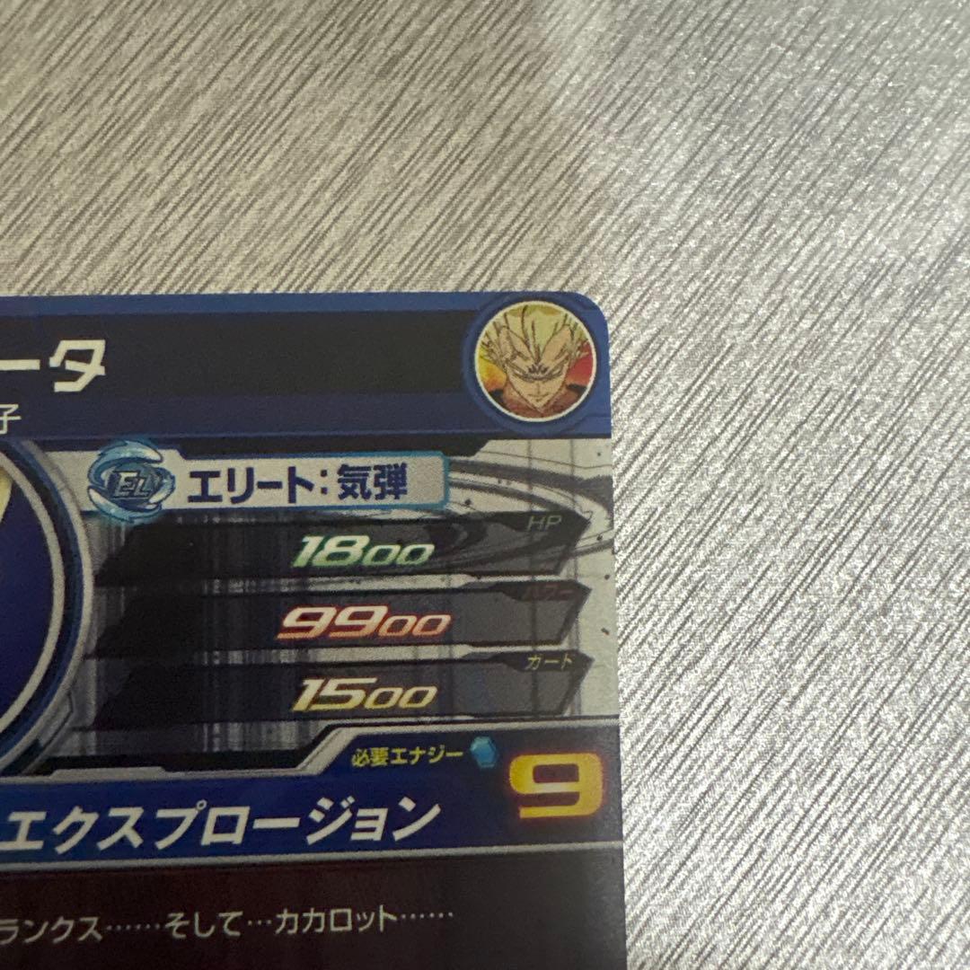 イソ