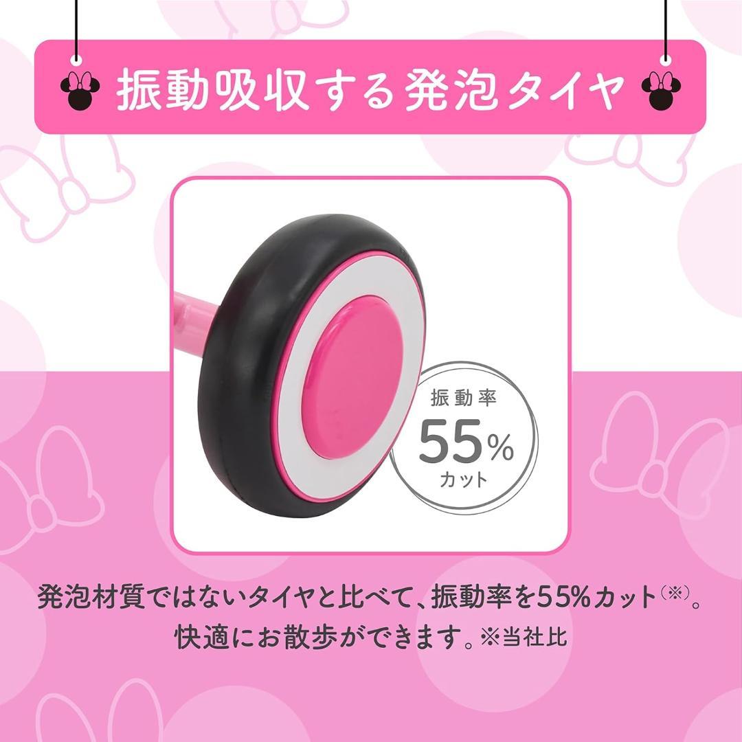【開封済・未使用】アイデス ディズニー ミニー 三輪車 手押し棒付き 安心ガード