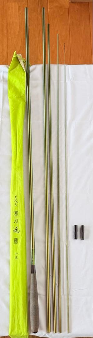 美品　がまかつ　がまへら　凛刀　迅　15尺　へら竿