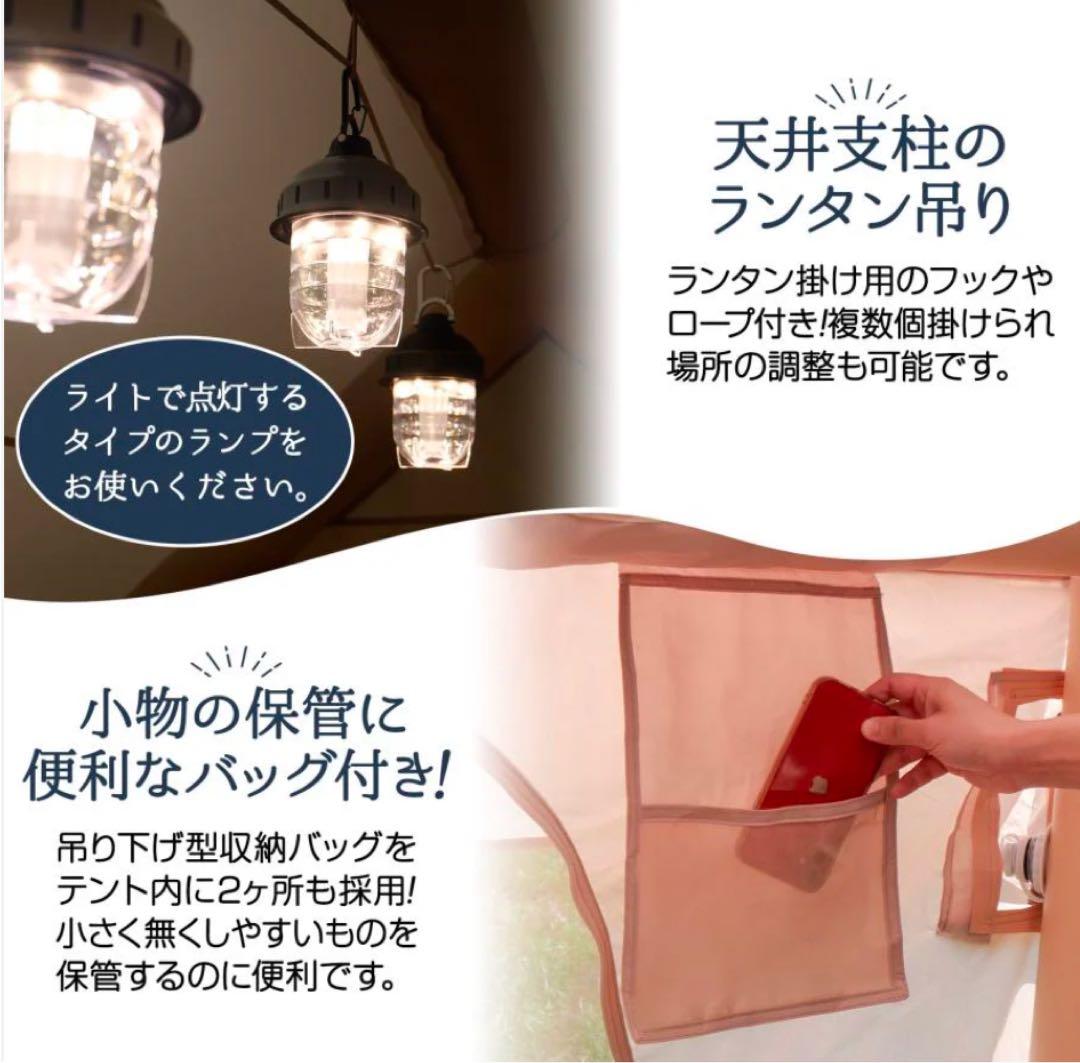 【新品未使用】インフレータブル式エアテント 2～4人用 コンパクト収納 簡単設営