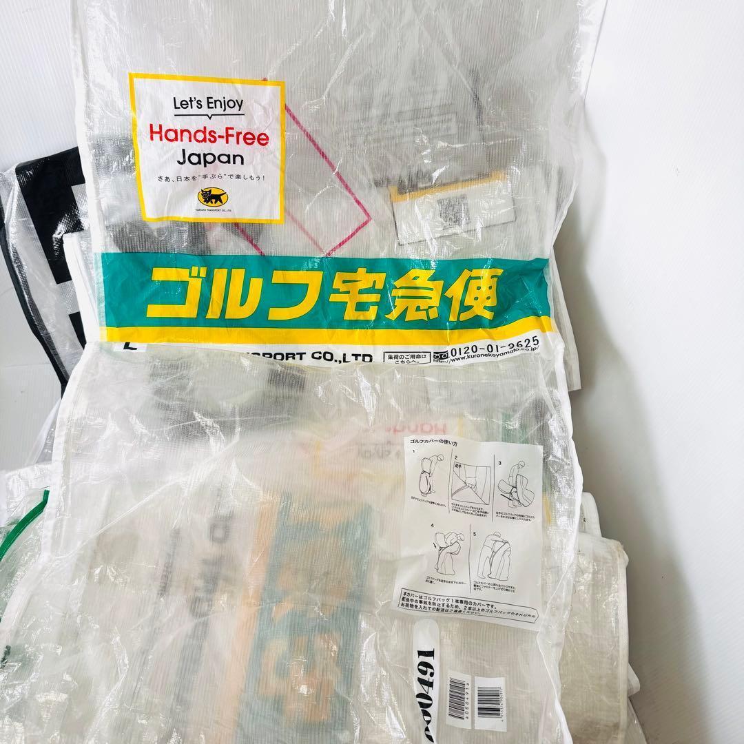 ヤマト運輸 ゴルフバッグ　宅急便　カバー　サイズL　大量　1３枚セット