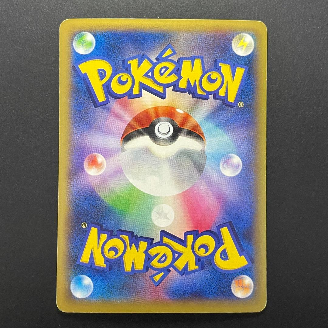 ポケモンカード MリザードンEX 088/080 UR xy