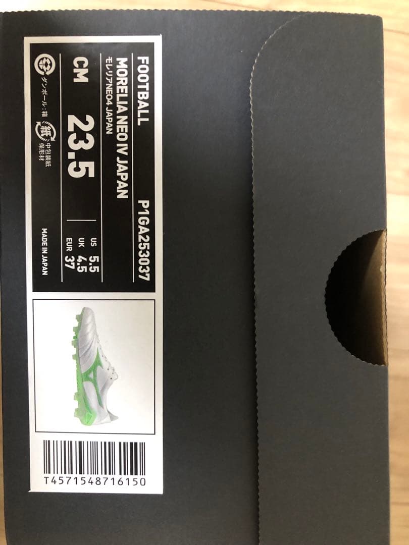 モレリア NEO 4 JAPAN サッカースパイク MORELIA NEO