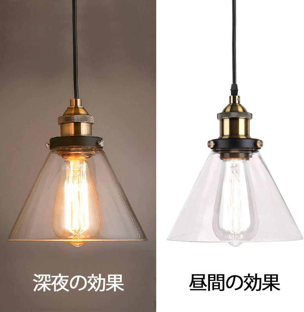 ペンダントライト ガラス 吊り下げ照明器具 引っ掛シーリング 天井照明 E26