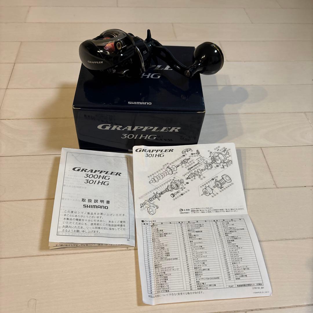 SHIMANO Grappler 301HG ベイトリール