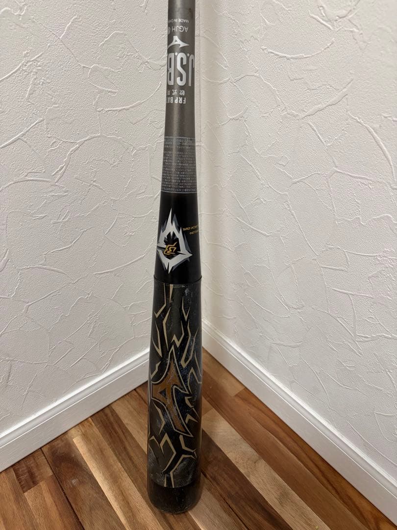 ミズノ•ビヨンドマックスギガキング84cm 1CJBR134