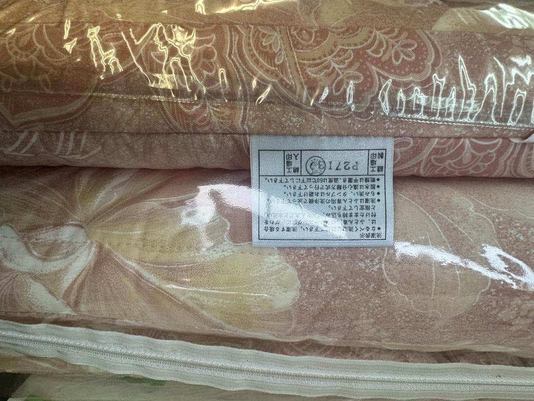 (4195W3)*羽手布団セット　〈パンタシア〉