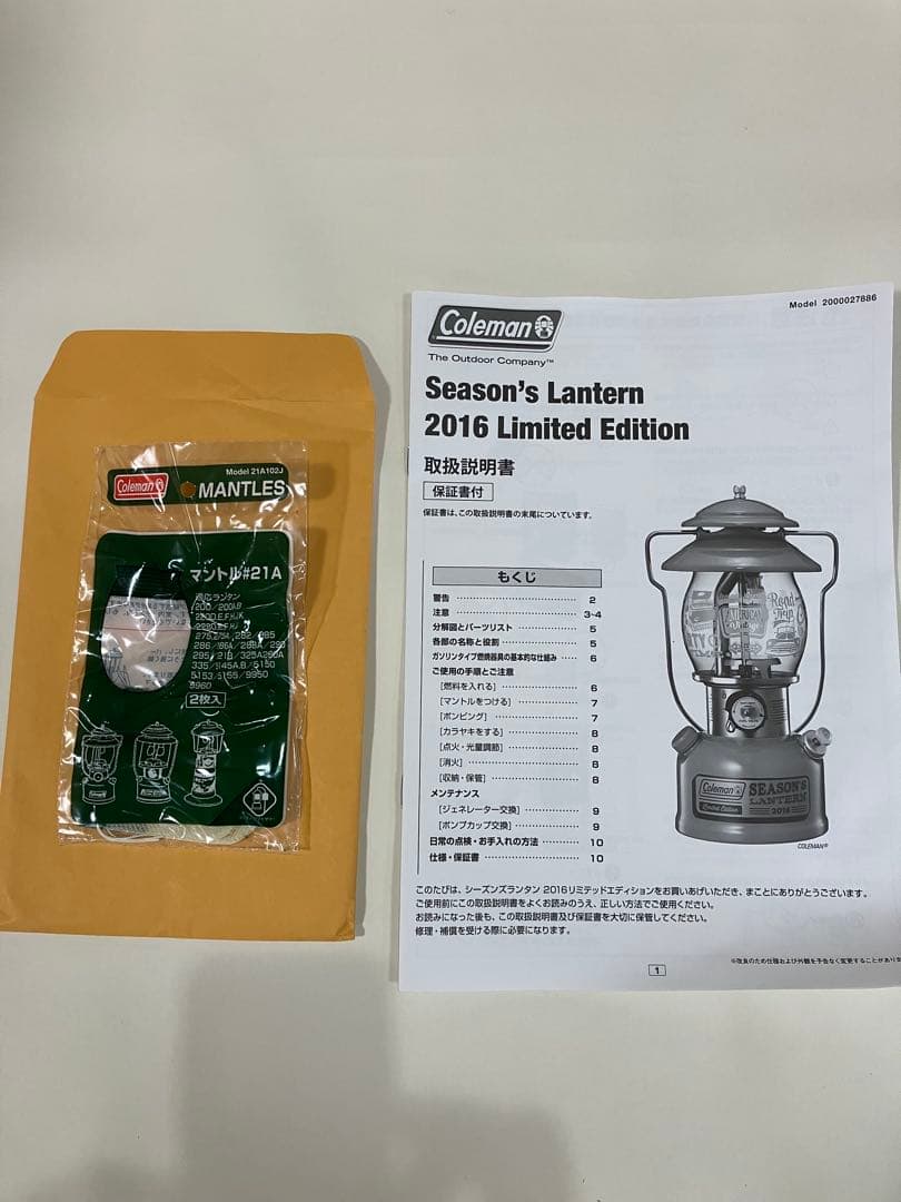 Coleman SEASON'S LANTERN 2016 ピンク
