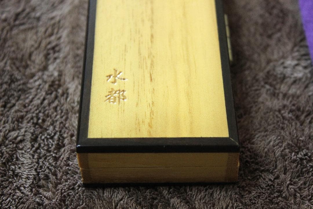 メタロ【水都】銘入り！【ハリス掛け箱】ロング☆80センチサイズ