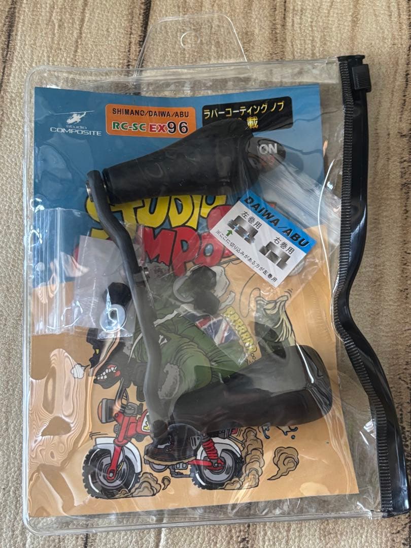 スタジオコンポジット　RC-SC EX Plus 96 カーボン　R29XXL