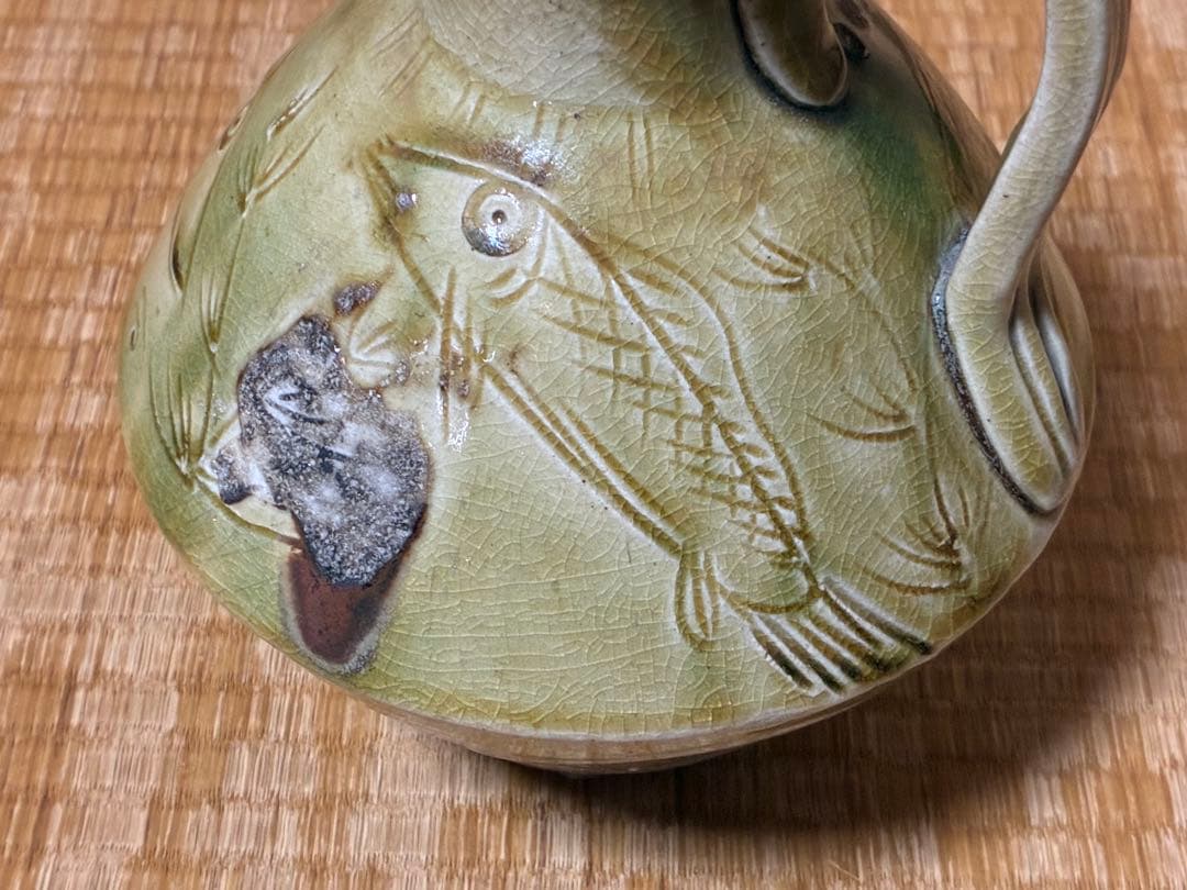 古陶器 魚紋 緑黄釉 陶器 水差し ピッチャー 水注