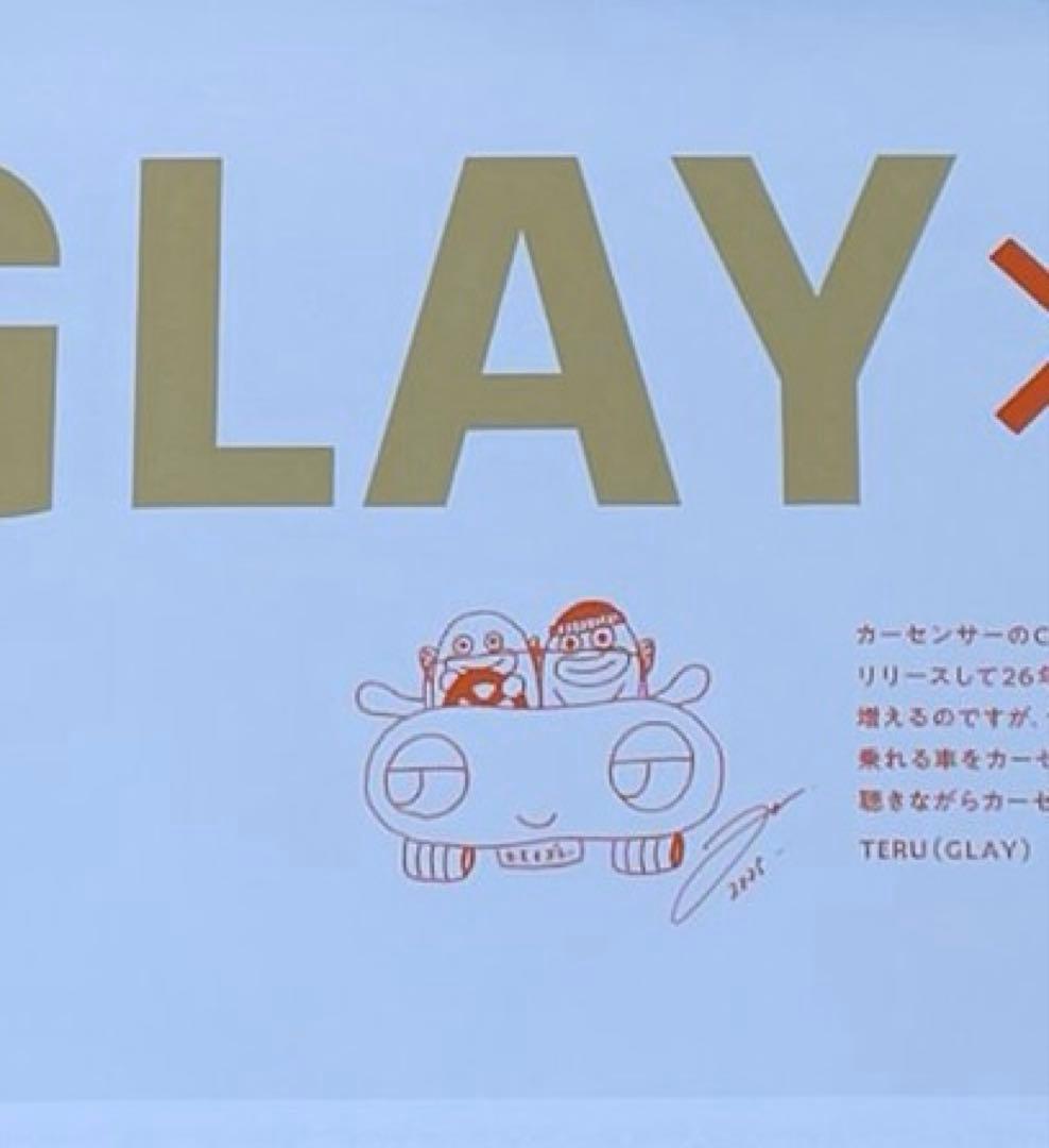 GLAY ポスター 非売品