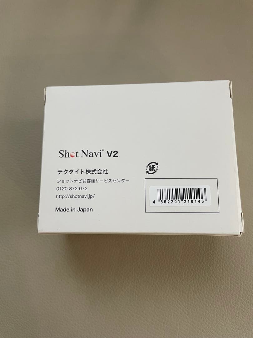 イーグルビジョン　ショットナビV2
