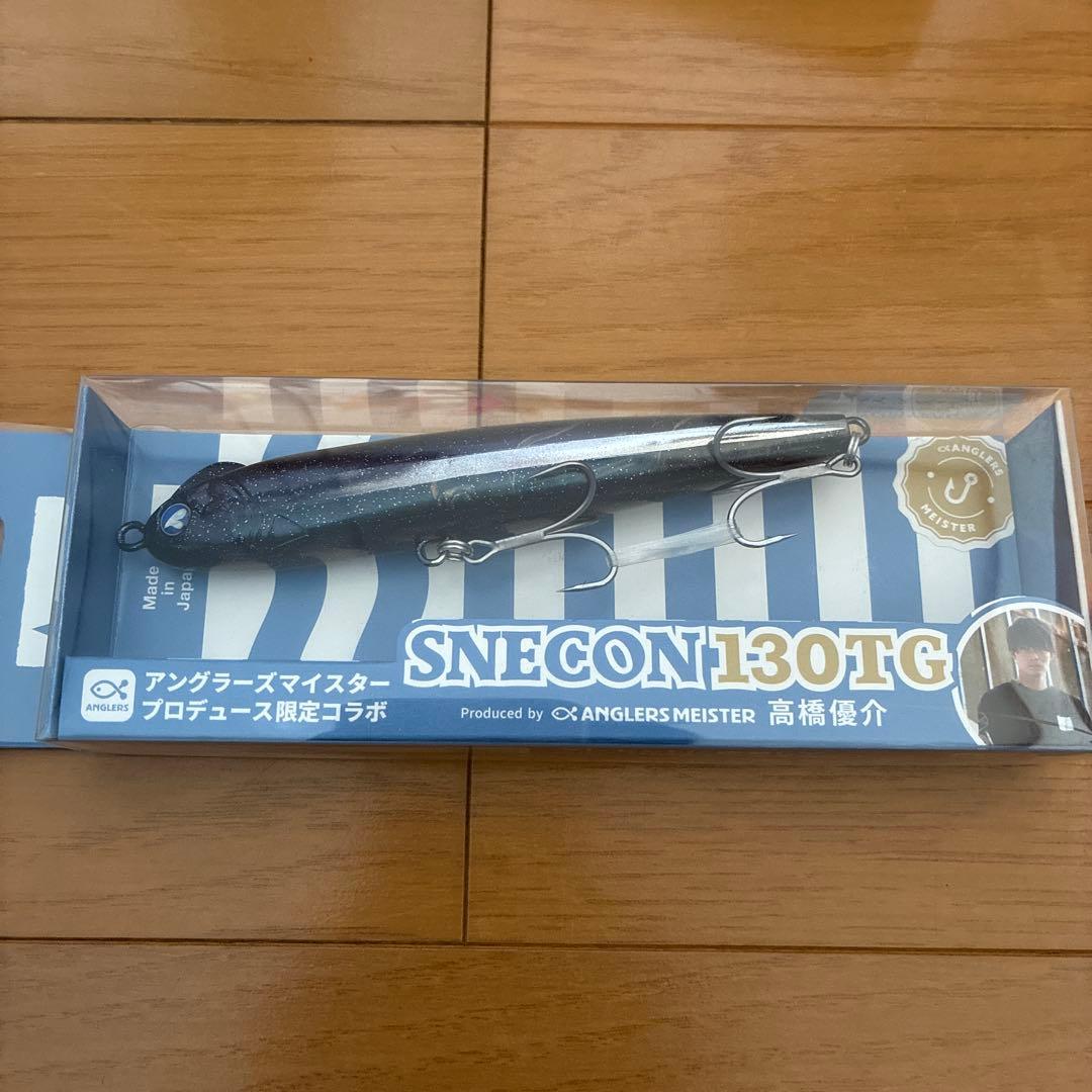 SNECON130TG ルアー 4個セット　限定カラー