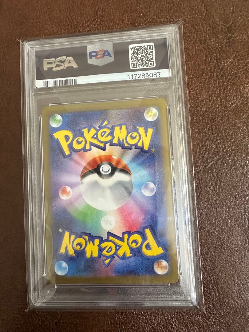PSA10名探偵ピカチュウ　プロモ