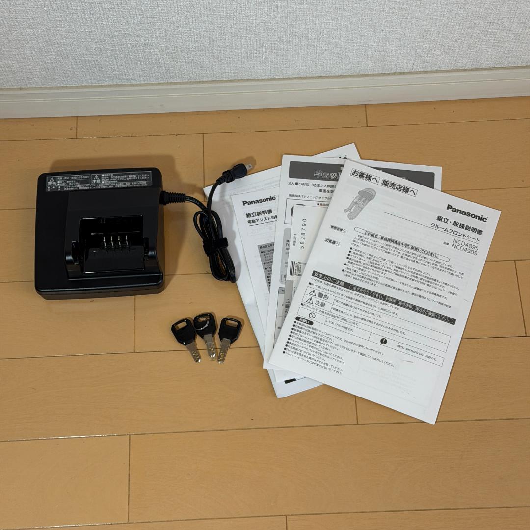 Gyutto 後付けシート　電動アシスト自転車 チャイルドシート付き