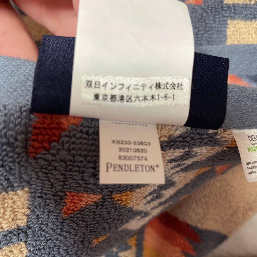 pendleton ブランケット&ランチョンマット2枚 set おまけ付き