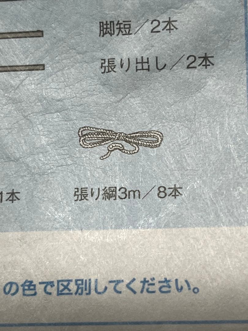 【美品】オガワ　リビングシェルターⅤ OGAWA テント