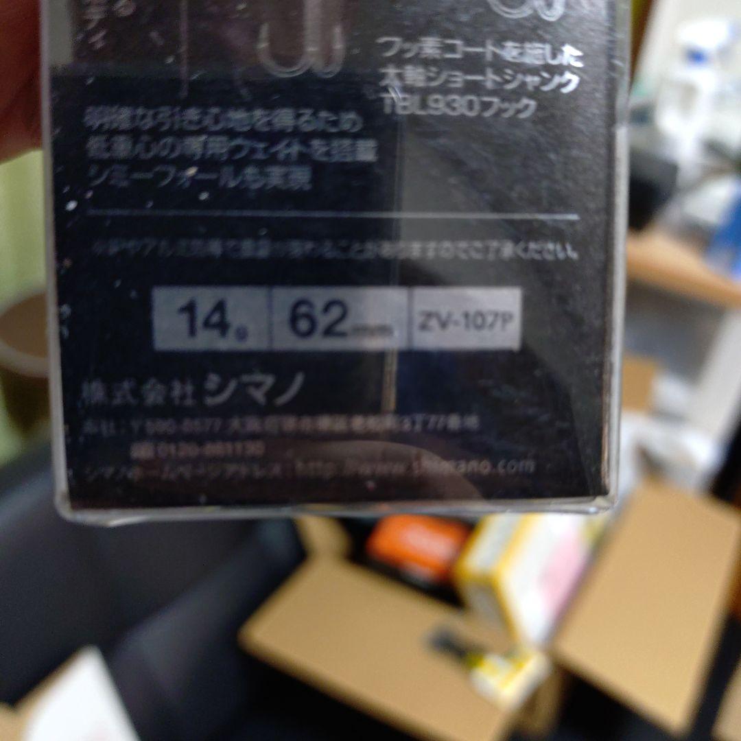 リールバスワンXT（1台はハンドル無し） ルアー、替えスプール（ピン1本折れ）