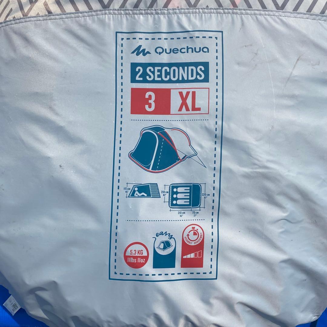 【廃盤】ケシュア 2 Seconds XL FRESH&BLACK 3人用テント