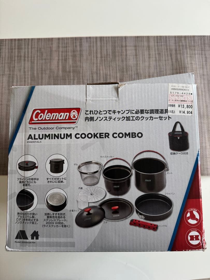 新品未使用Coleman アルミニウムクッカーコンボ