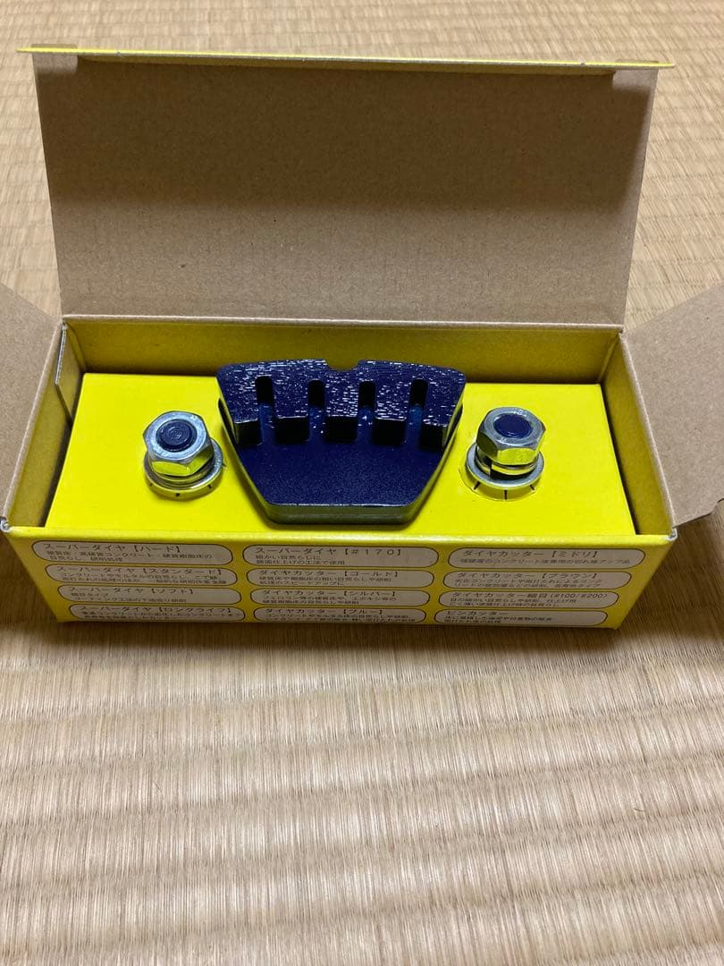シンヤさん専用20箱！！　LINAX ライナックス　スーパーダイヤ　ロングライフ