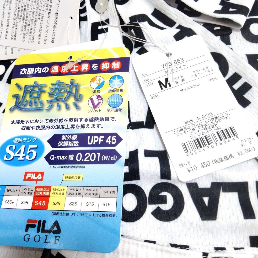 【新品♡】FILA♡セットアップ♡半袖*パンツ*M♡ゴルフ/スポーツ/テニス