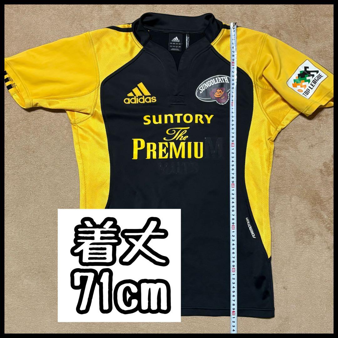 サントリー サンゴリアス SUNGOLIATH ジャージ リーグワン ラグビー