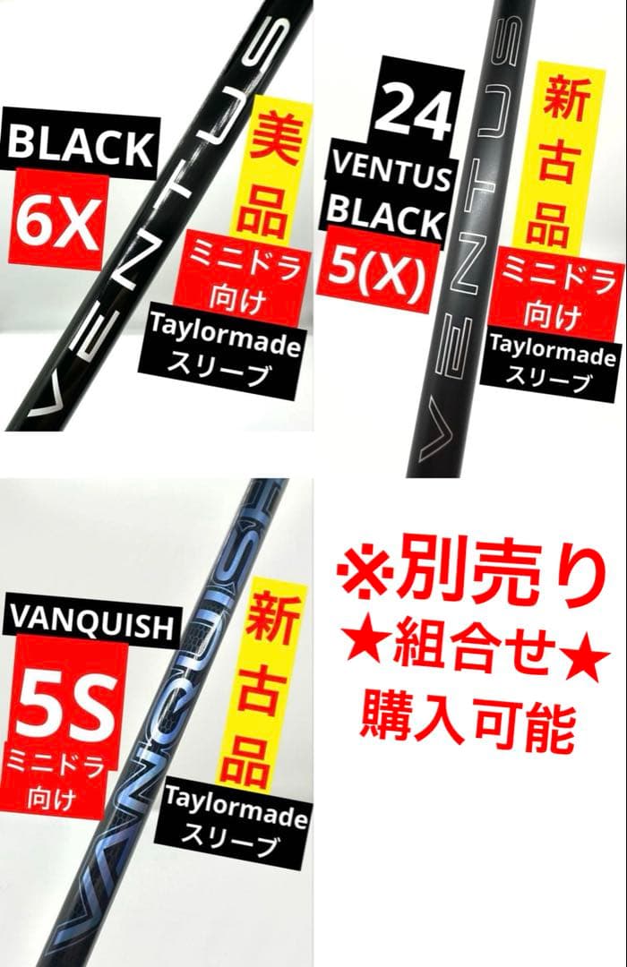 新品特価｜テーラーメイド｜R7クアッドミニドライバー／11.5度｜カバー付