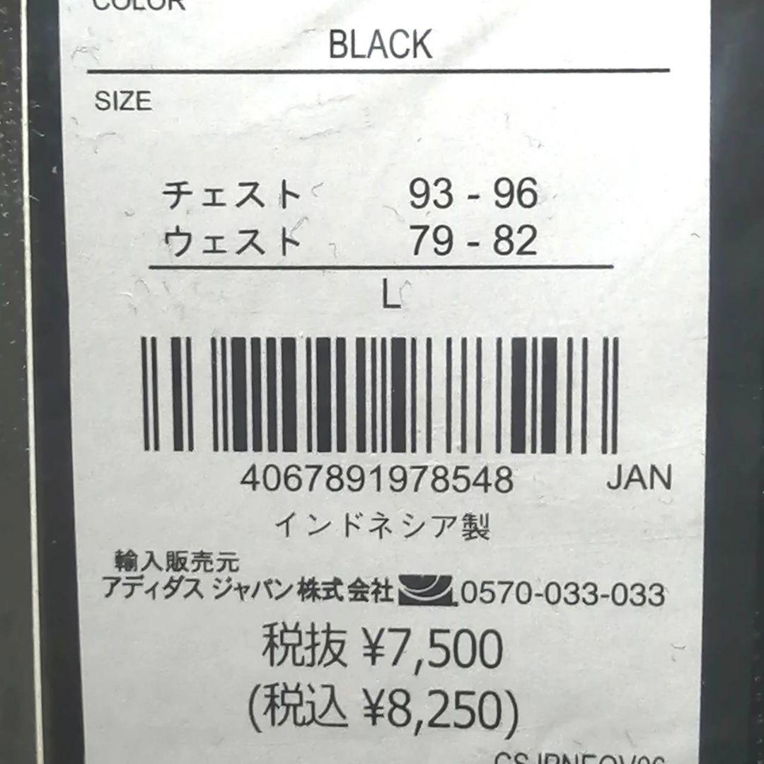 【正規品】新品　adidas メンズXXL 　ジャージ　セットアップ