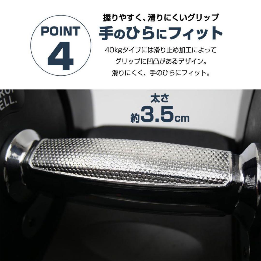 【新品】TOP FILM アジャスタブル ダンベル 40kg 2個セット